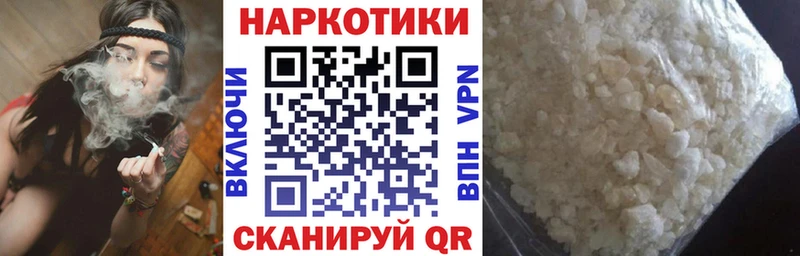  КОКАИН Усть-Джегута