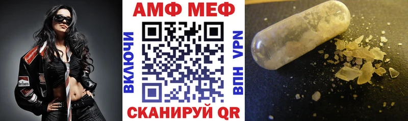 Купить закладки  Усть-Джегута  Амфетамин Розовый 
