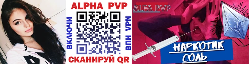 A-PVP Crystall  Купить  Усть-Джегута 