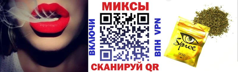 Купить где  Усть-Джегута  Бутират бутик 