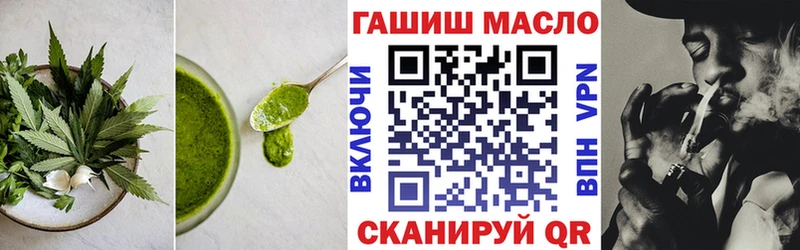 Еда ТГК конопля  Купить закладки  Усть-Джегута 