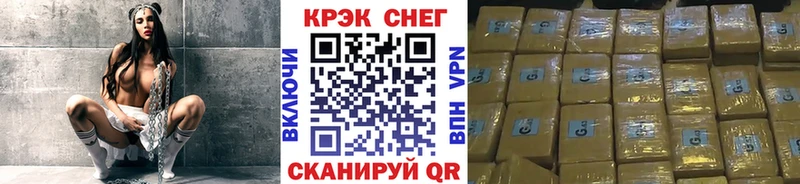 COCAIN FishScale  Купить где  Усть-Джегута 