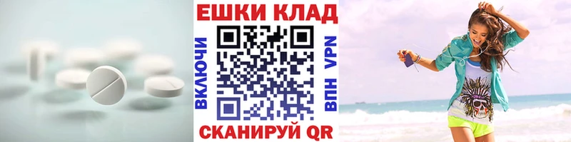 Купить  Усть-Джегута  Экстази Punisher 
