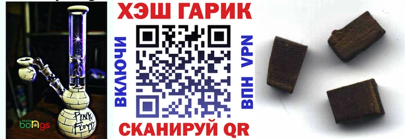 Гашиш Ice-O-Lator  Купить где  Усть-Джегута 