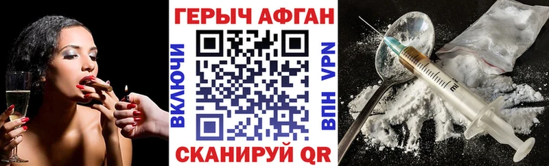 Купить где  Усть-Джегута  ГЕРОИН белый 