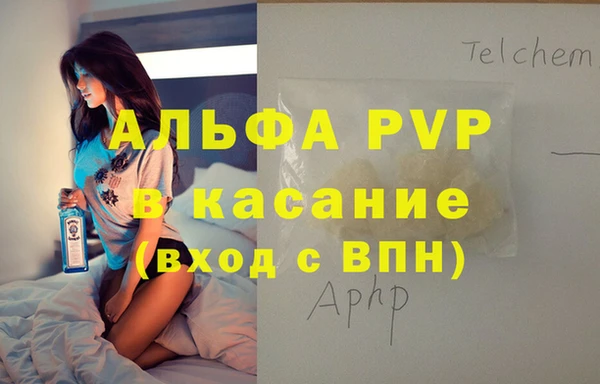 ALPHA PVP Нефтекумск