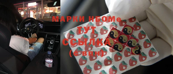 МДМА Нея