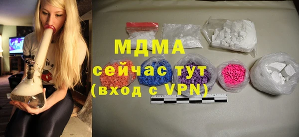 МДМА Нея