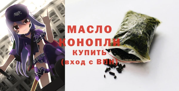 бошки Нефтегорск