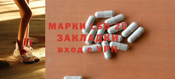 бошки Нефтегорск