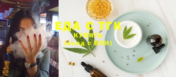 бошки Нефтегорск