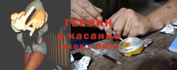 бошки Нефтегорск