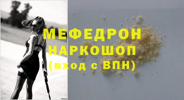 бошки Нефтегорск