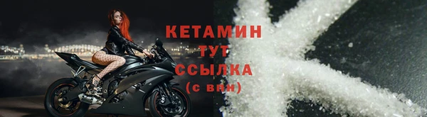 бошки Нефтегорск