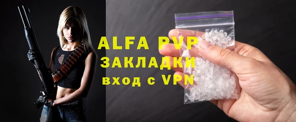 бошки Нефтегорск