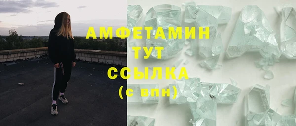 бошки Нефтегорск