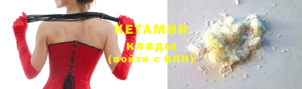 бошки Нефтегорск
