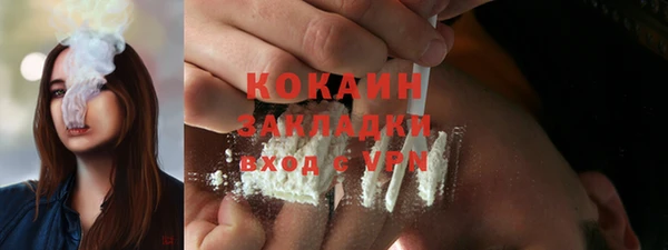 бошки Нефтегорск