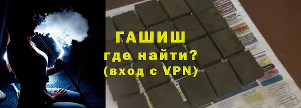 ALPHA PVP Нефтекумск