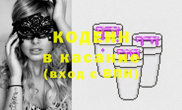 бошки Нефтегорск