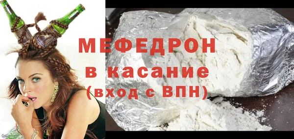 МДМА Нея