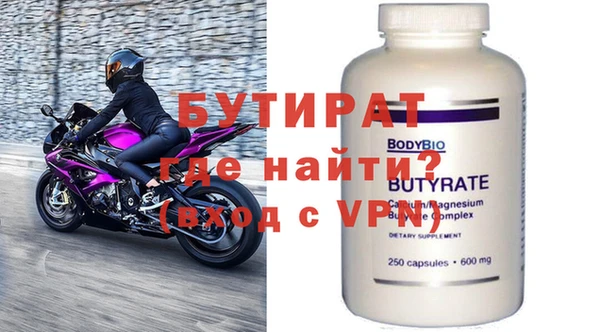 бошки Нефтегорск
