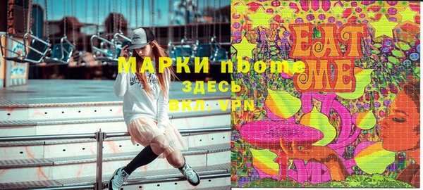 МДМА Нея