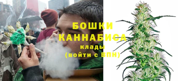 бошки Нефтегорск