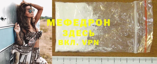 бошки Нефтегорск