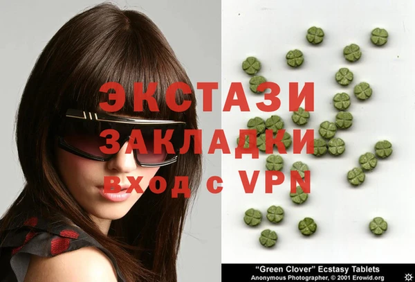 ALPHA PVP Нефтекумск