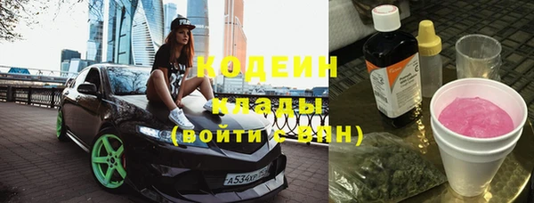ALPHA PVP Нефтекумск