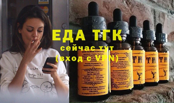 ALPHA PVP Нефтекумск