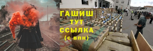 ALPHA PVP Нефтекумск