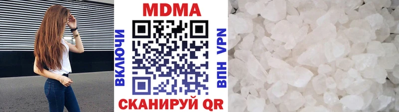 МДМА кристаллы  Купить  Усть-Джегута 