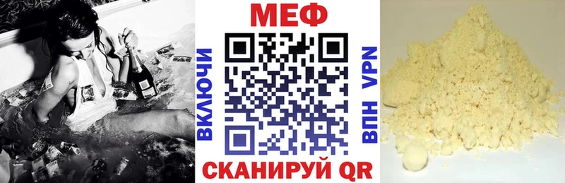 Меф кристаллы  Купить где  Усть-Джегута 