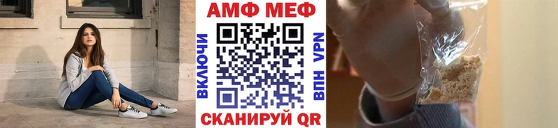 Первитин мет  Купить закладки  Усть-Джегута 