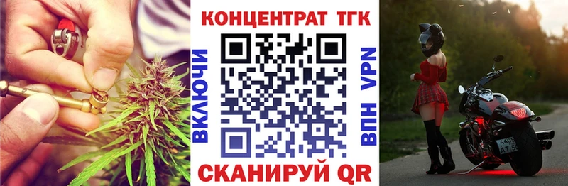 Купить  Усть-Джегута  Дистиллят ТГК Wax 